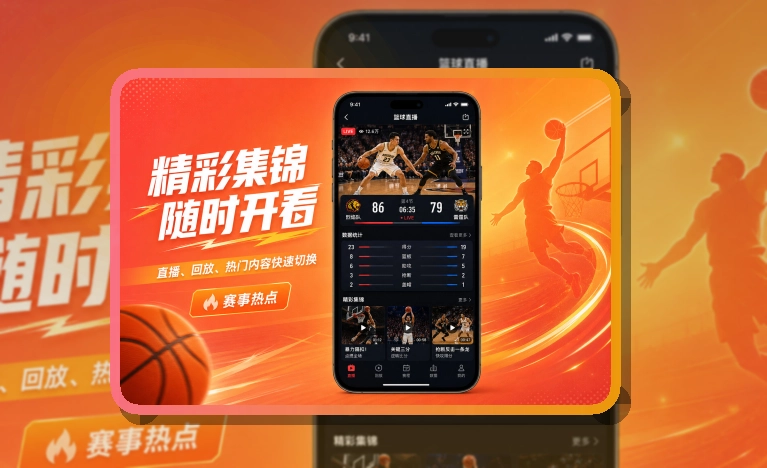 多多28APP与网页版访问示意图